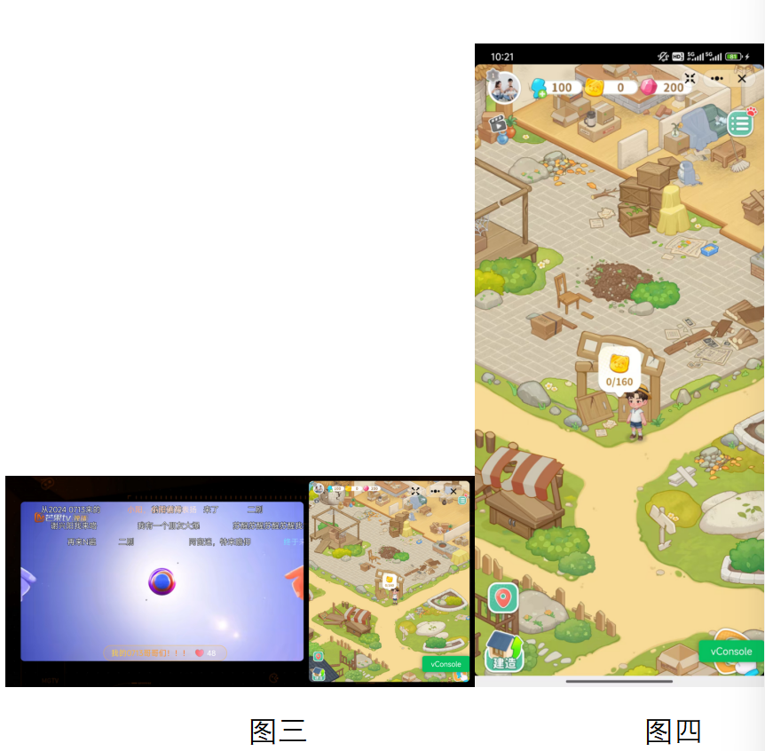 横屏模式 横屏模式