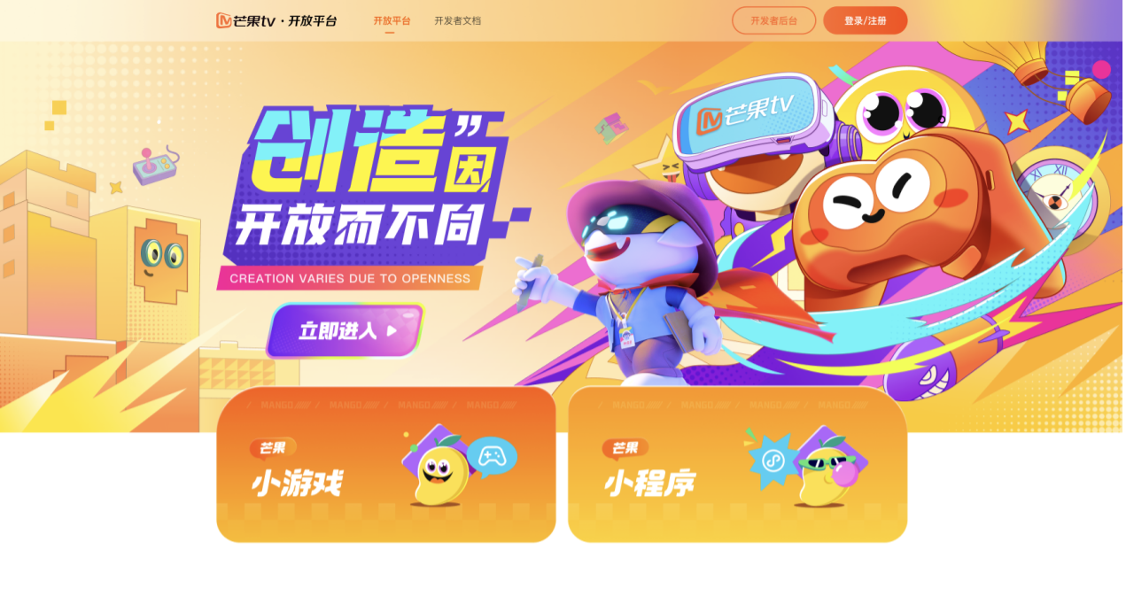 登录页