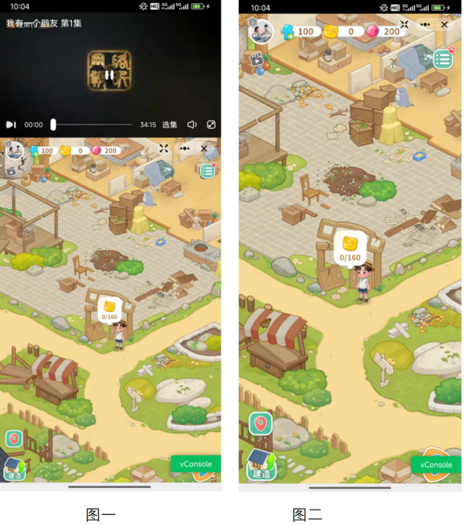 竖屏模式 竖屏模式